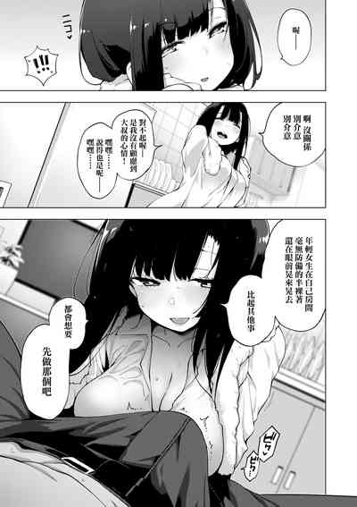 第112页图