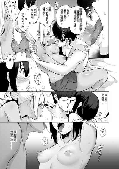 第12页图