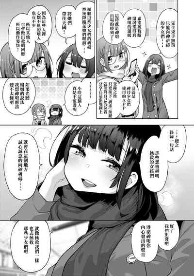 第156页图