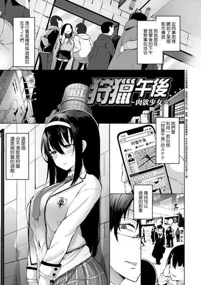 第8页图