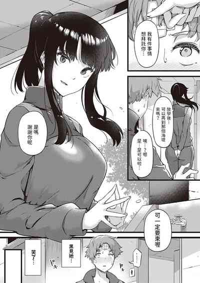 第12頁圖