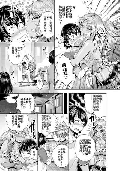 第112页图