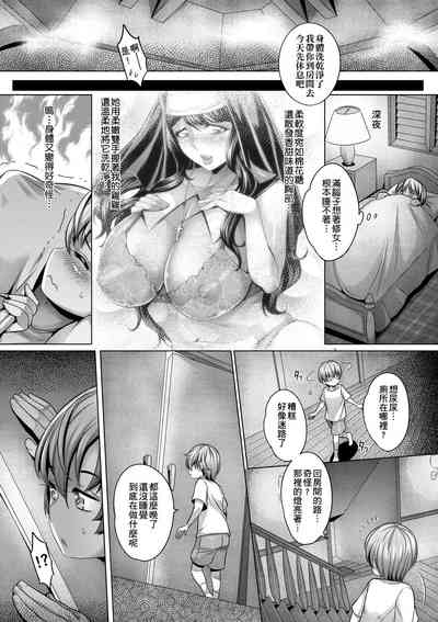 第188页图
