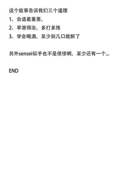 第112頁圖