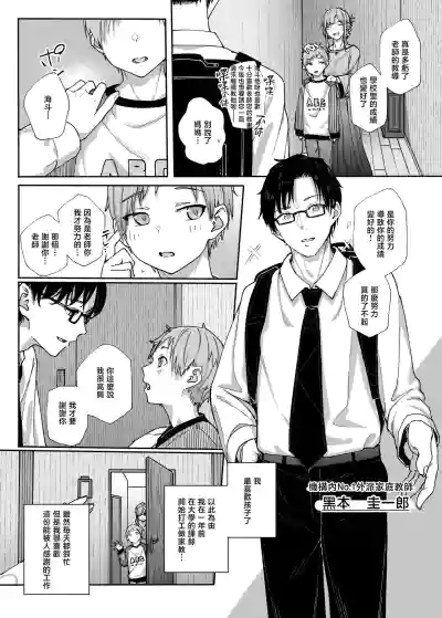 第4页图