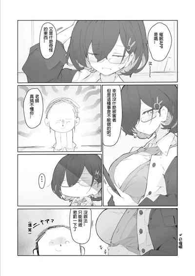 第12頁圖