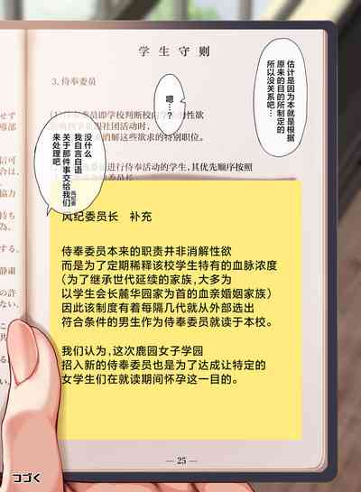 第48页图
