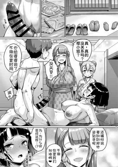 第12頁圖