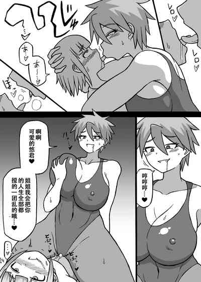 第12頁圖