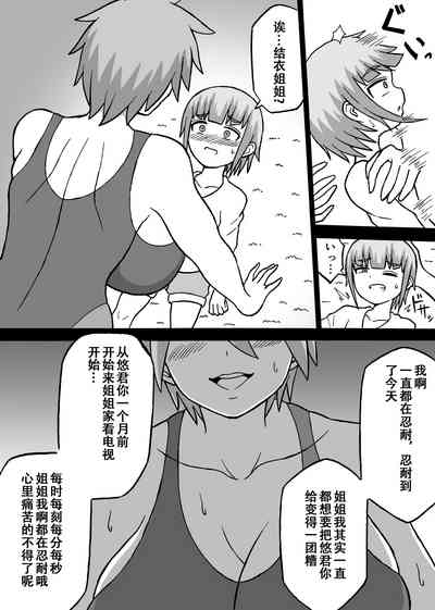 第8頁圖
