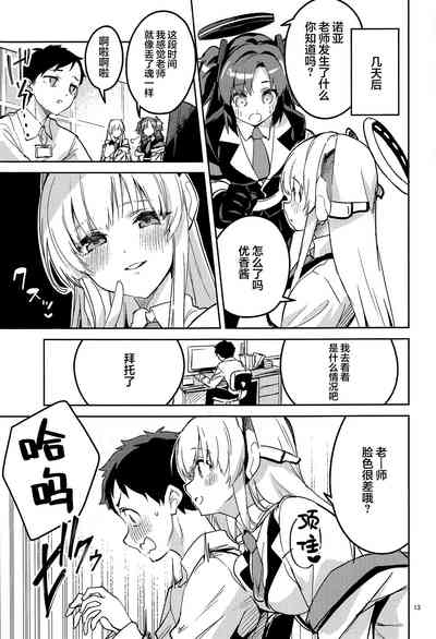 第12页图