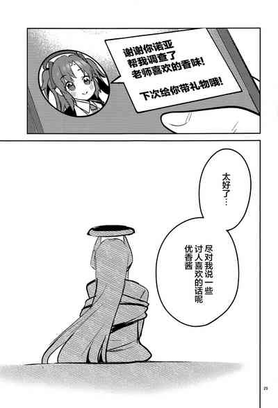 第28页图