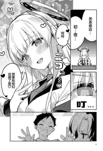 第4页图