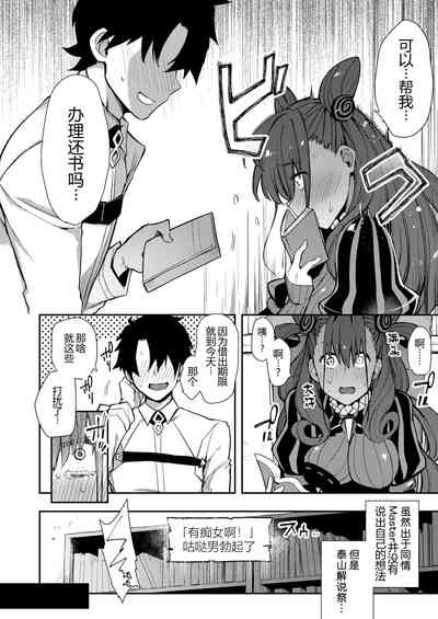 第8页图