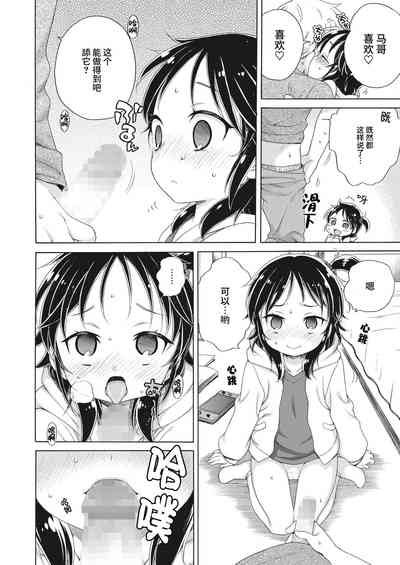 第12頁圖