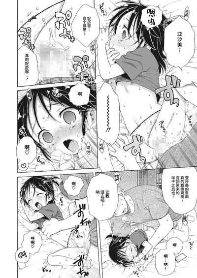 第20頁圖