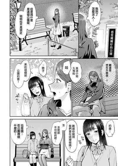 第192頁圖