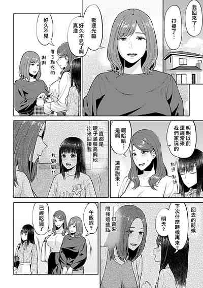 第212頁圖