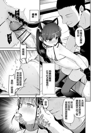第12页图