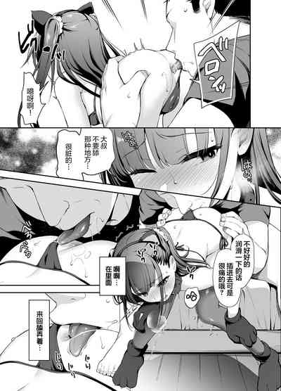 第8页图