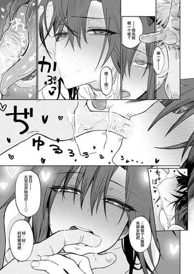 第8页图