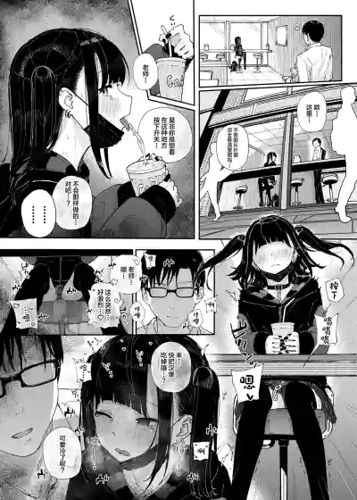 第8页图