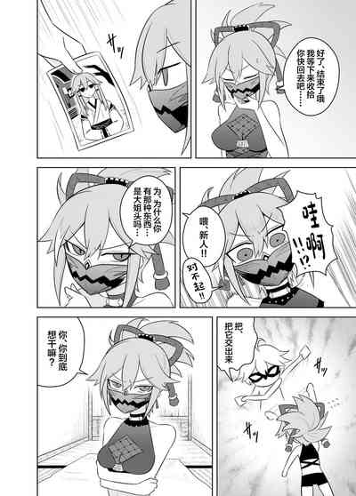 第12页图