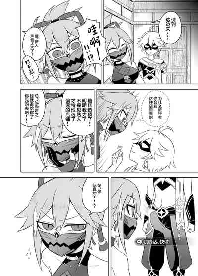 第4页图