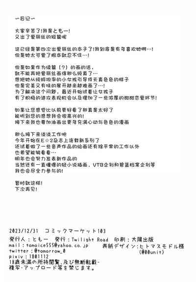 第20页图