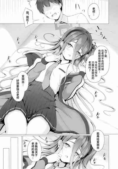 第8页图