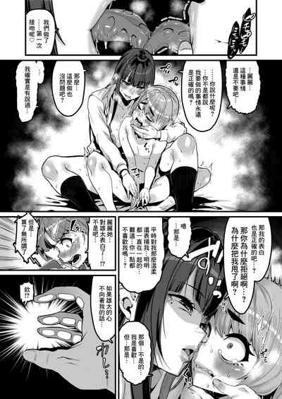 第8頁圖