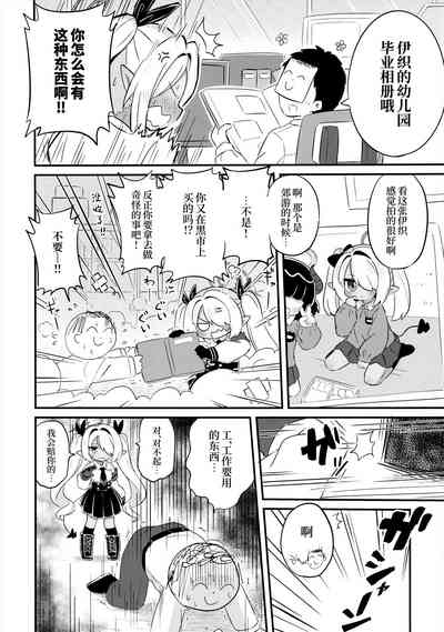 第4页图