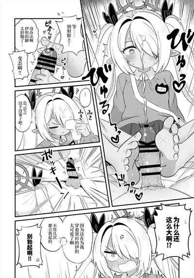 第8页图