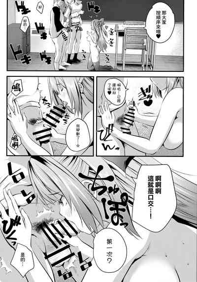 第12頁圖
