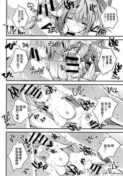 第24頁圖