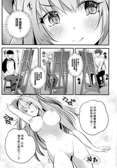 第8頁圖