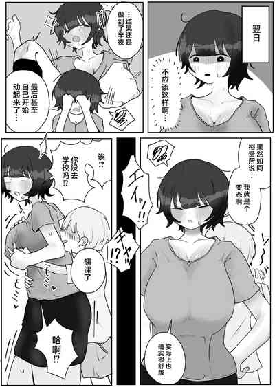 第8頁圖