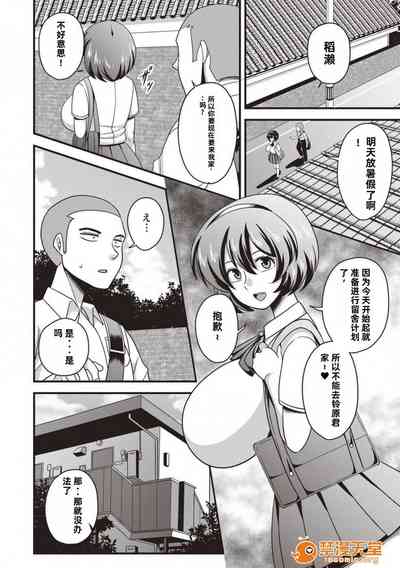 第20页图