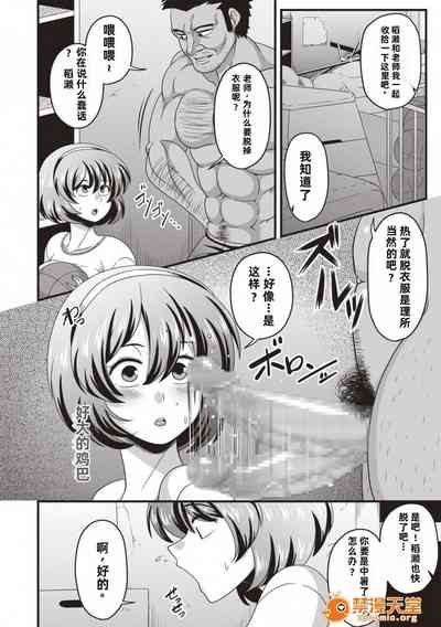 第4页图
