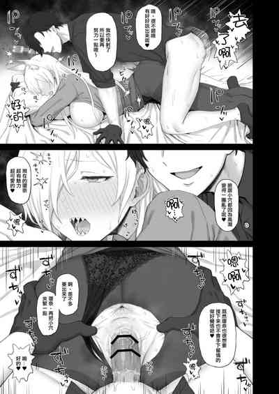 第8页 封面 - HaSM.cc