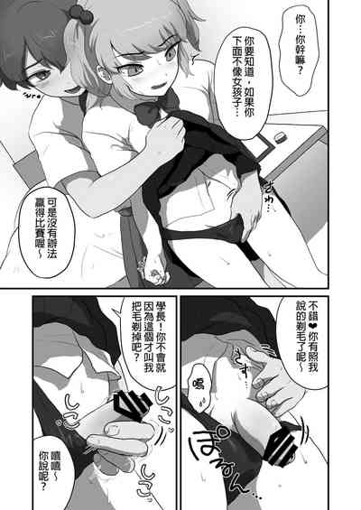 第4页图