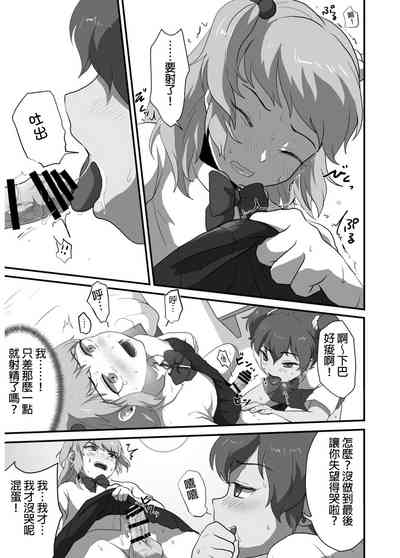 第8页图