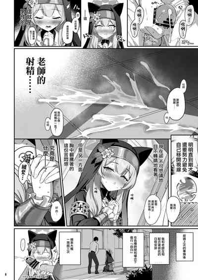 第8頁圖