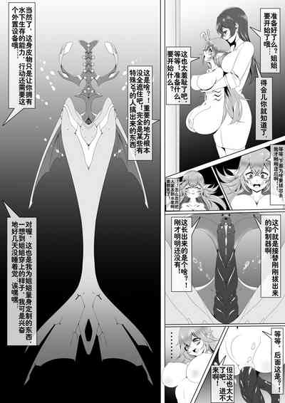 第4页图
