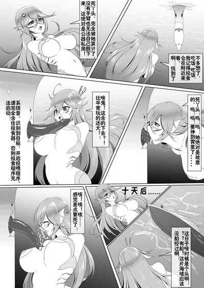 第8页图