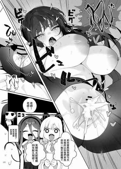 第104页 封面 - HaSM.cc