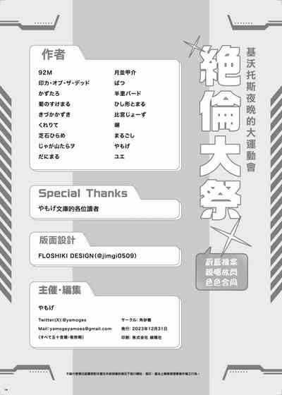 第108页 封面 - HaSM.cc