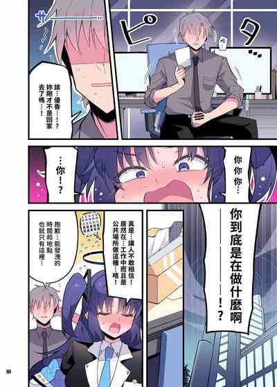 第28页 封面 - HaSM.cc