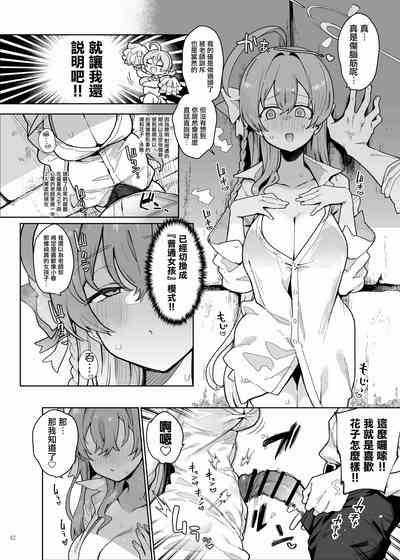 第44页 封面 - HaSM.cc