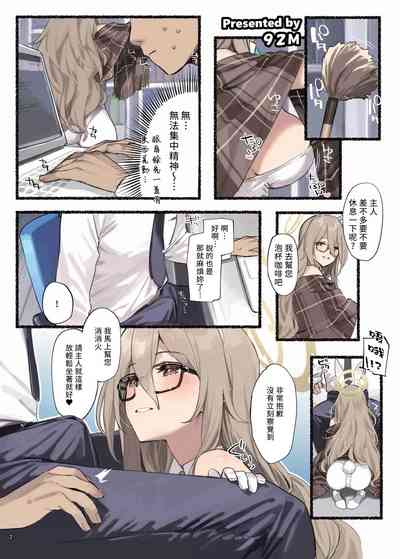 第4页 封面 - HaSM.cc